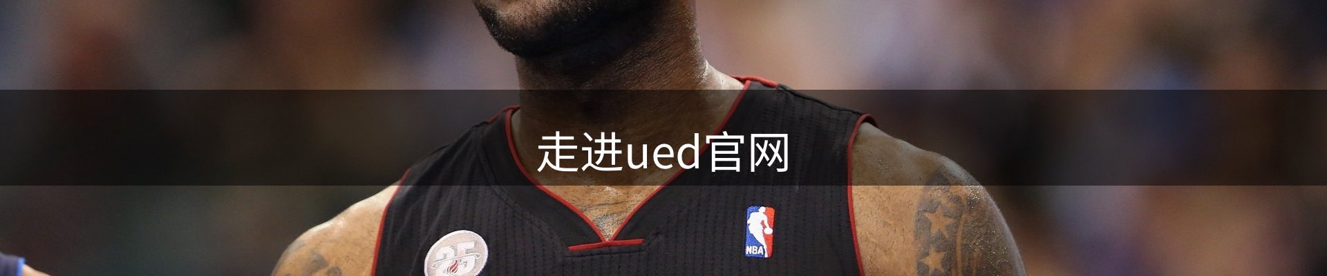 内页banner